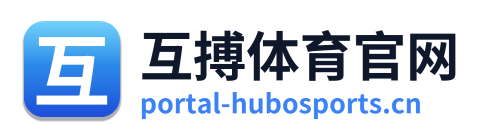 互搏体育官网 Logo